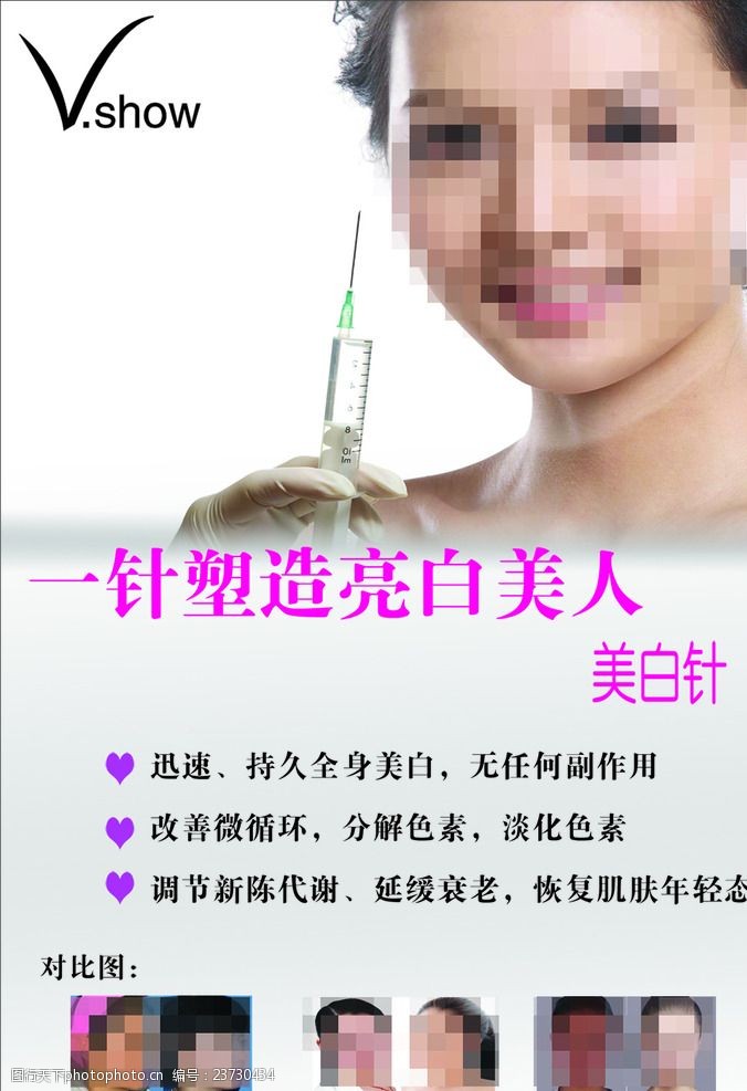 肋骨鼻修复率高不高?请问徐州哪个整形医院的双眼皮修复的技术好?