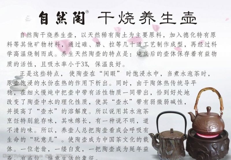 电动车保修卡图片素材作品包装设计影视案例图片