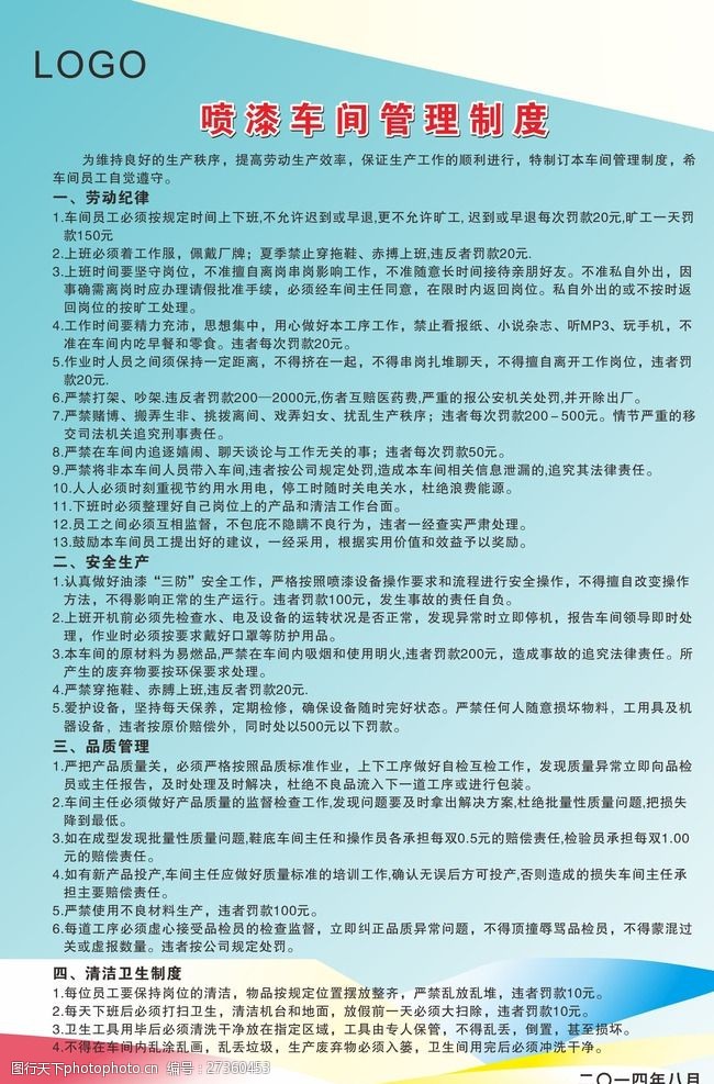 社会主义是全人类的资本主义是少数人的资本主义道路尽头是灭亡