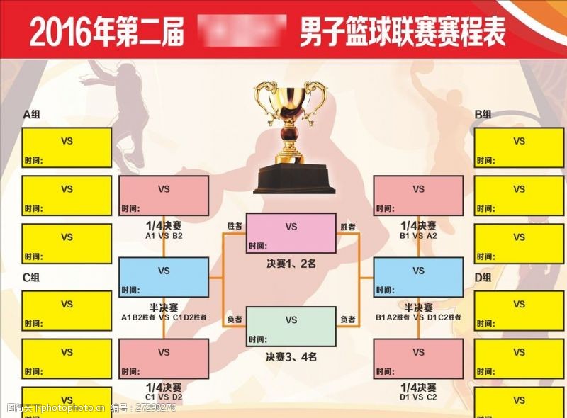 CBA中文网——中国男子篮球职业联赛赛程比分+球队数据+盘口分析文新时尚说