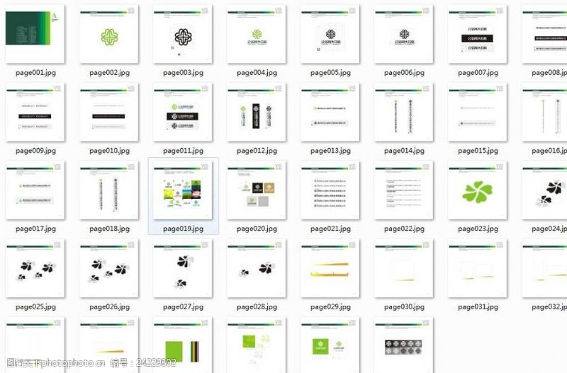 公信网图片素材