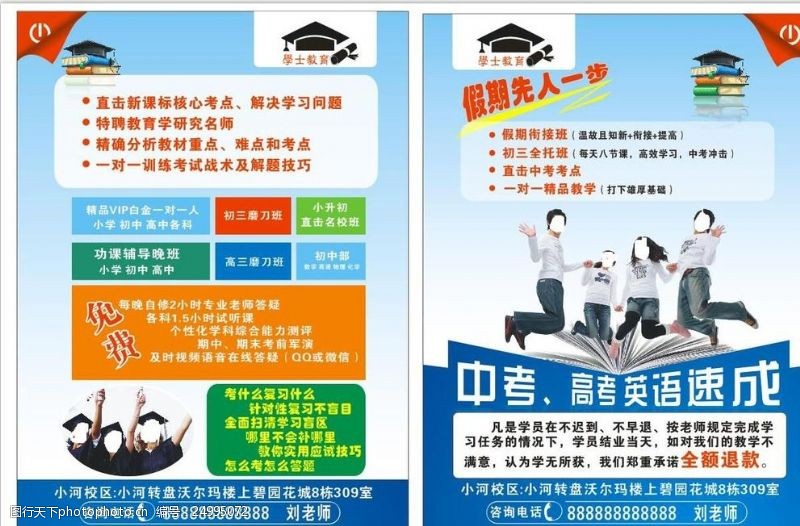 广告艺术设华体会- 华体会体育官网- 华体会体育APP下载计专业主要学什么课程及开设院校 毕业后能干什么工作