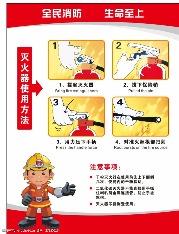 2025年灭韦德体育- 韦德体育官方网站- APP下载火器行业前景分析