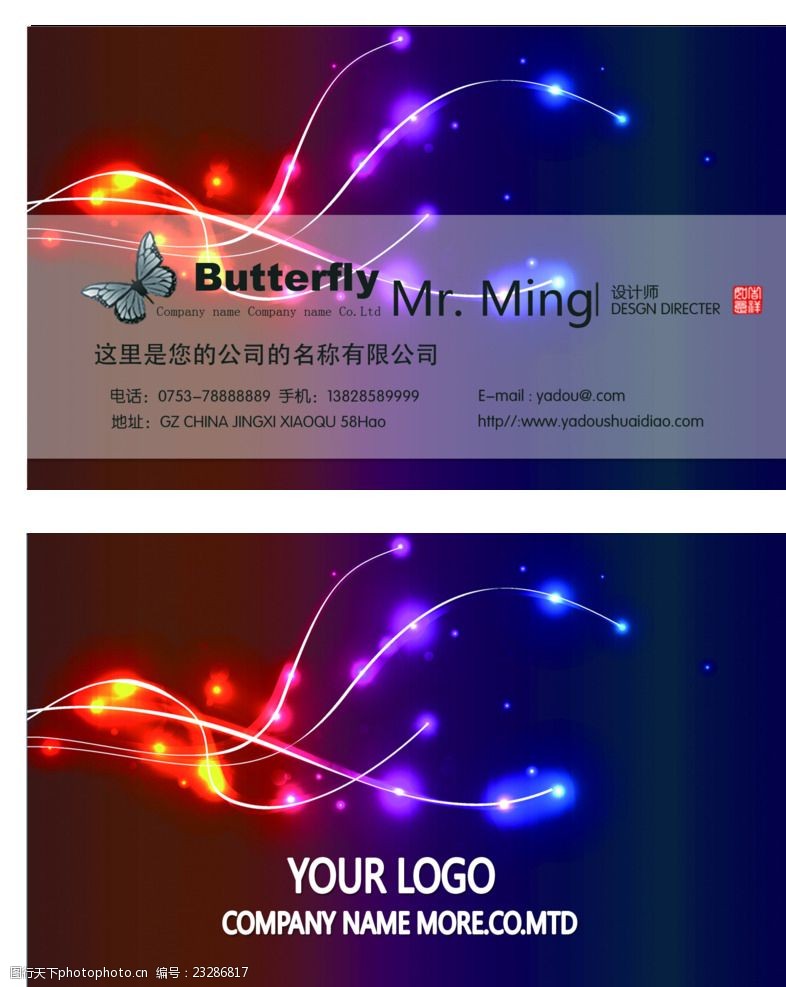 教音乐名片图片素材