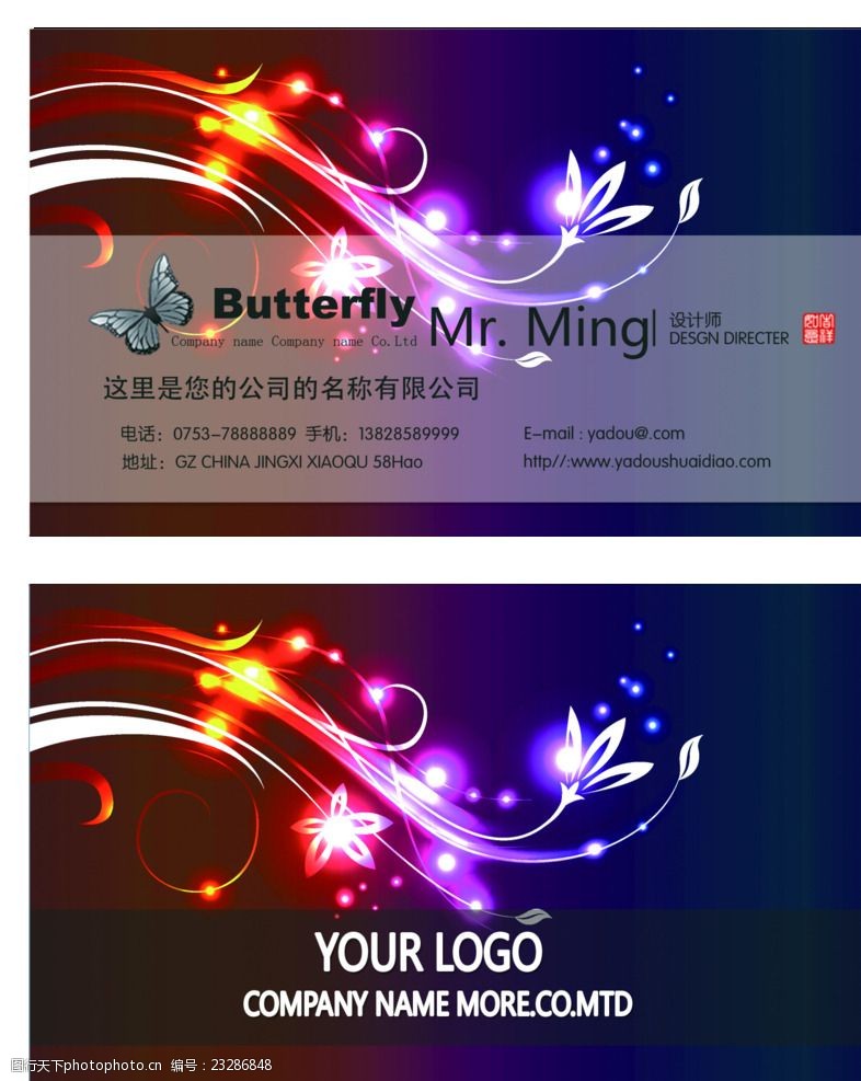 教音乐名片图片素材