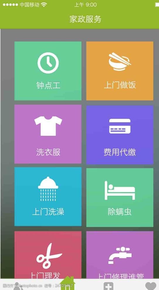 伟德体育- 伟德体育官方网站- 伟德体育APP下载解锁家政服务天花板！轻喜到家中秋·国庆双节活动超燃开启