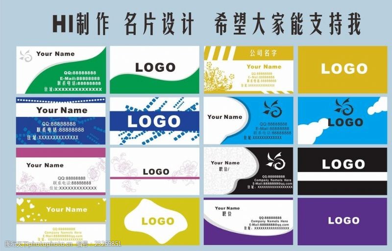 OD体育官网- OD体育APP下载- 世界杯指定投注平台广告设计排版图片