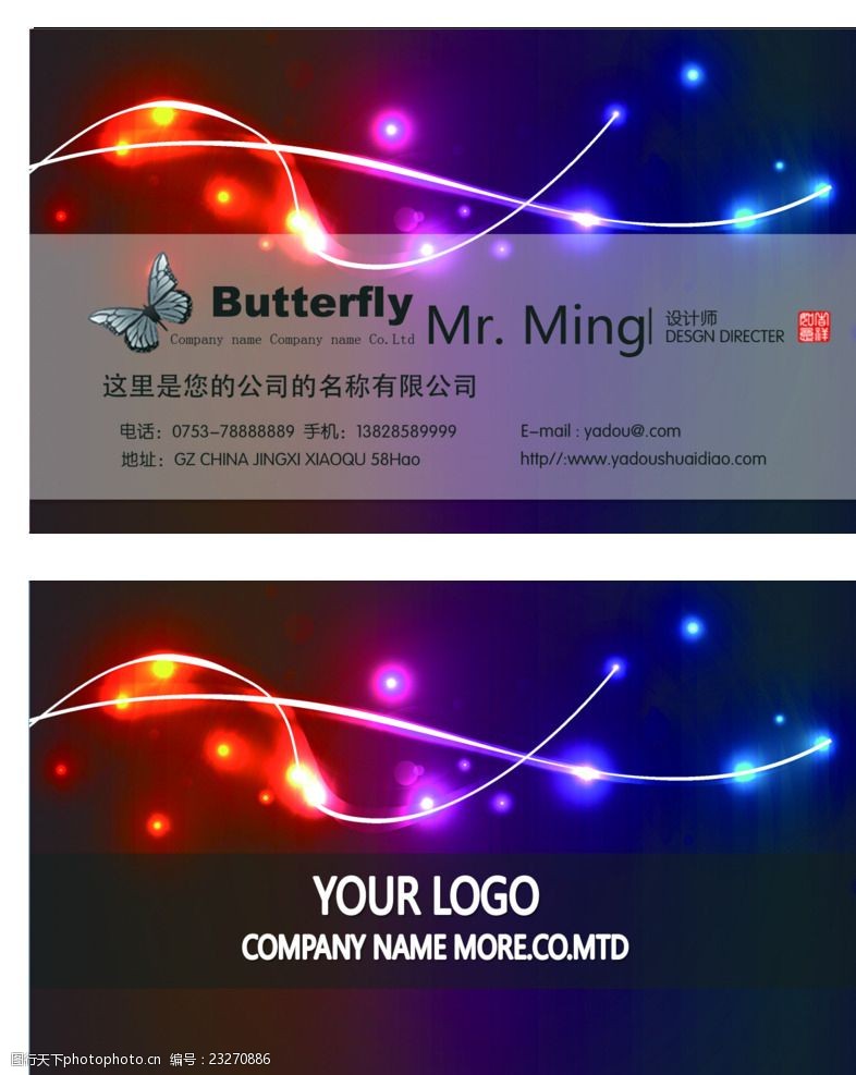 教音乐名片图片素材