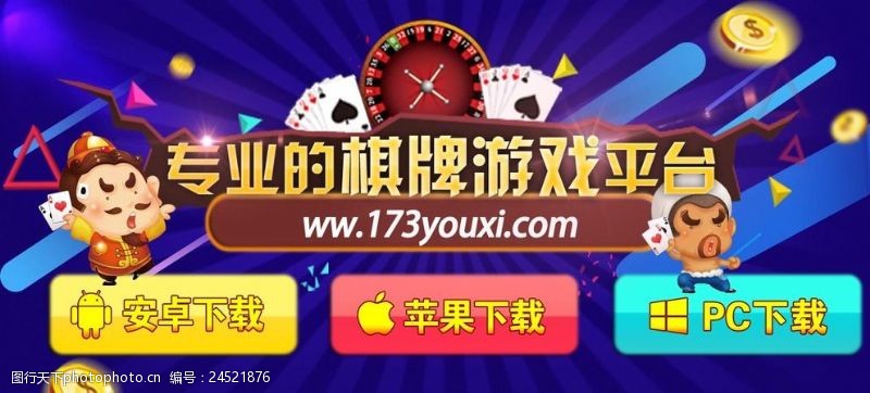 棋牌游戏- 棋牌游戏平台- 棋牌游戏APP下载国产哥哥乱给妹妹疏通下水道