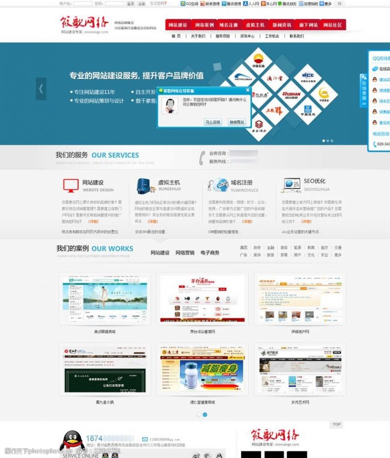 热点推荐图片素材