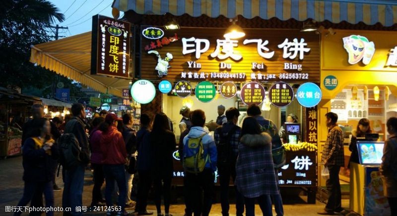 曾厝埯美食图片素材