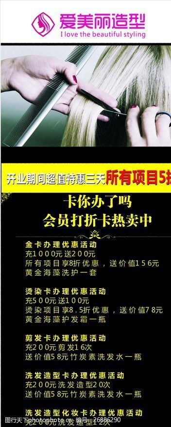 篮球俱乐部爱游戏- AYX爱游戏体育官方网站- 爱游戏体育APP春节涨价通知相关7篇docx