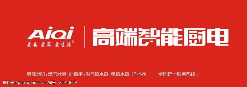 神州联保图片素材