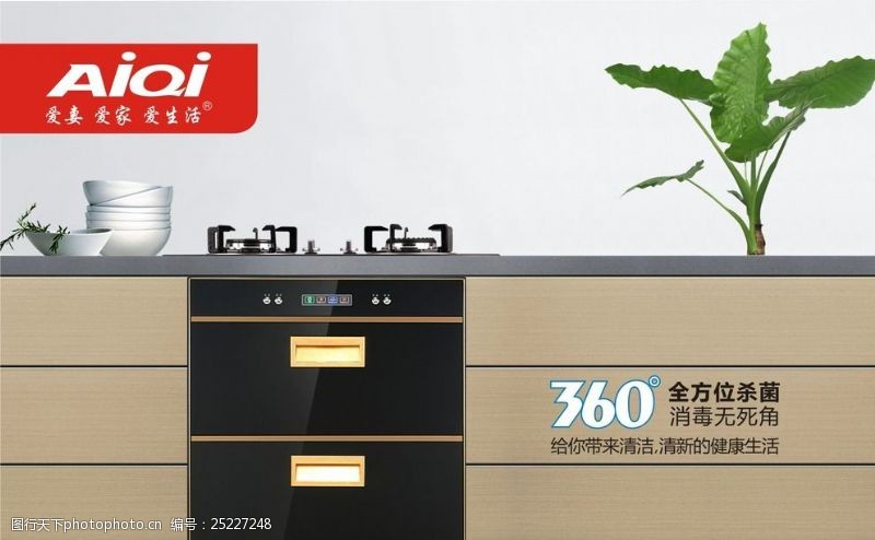 神州联保图片素材