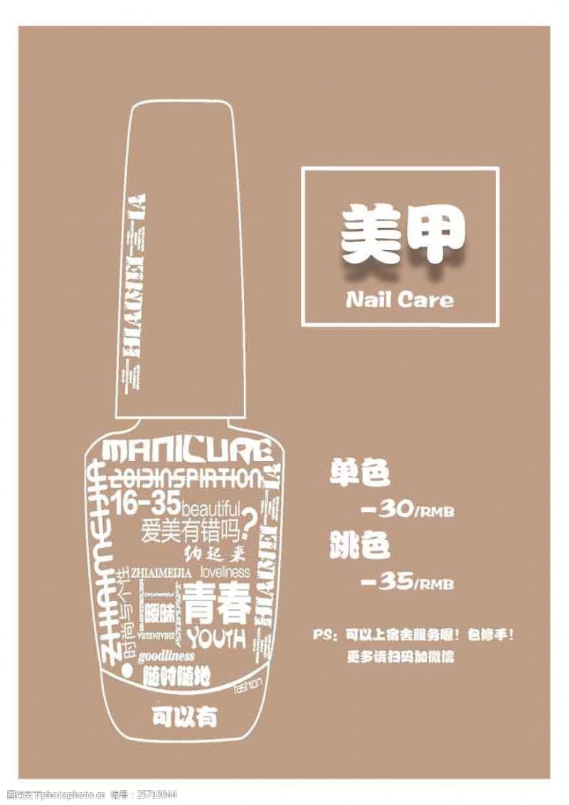 a5大小图片素材