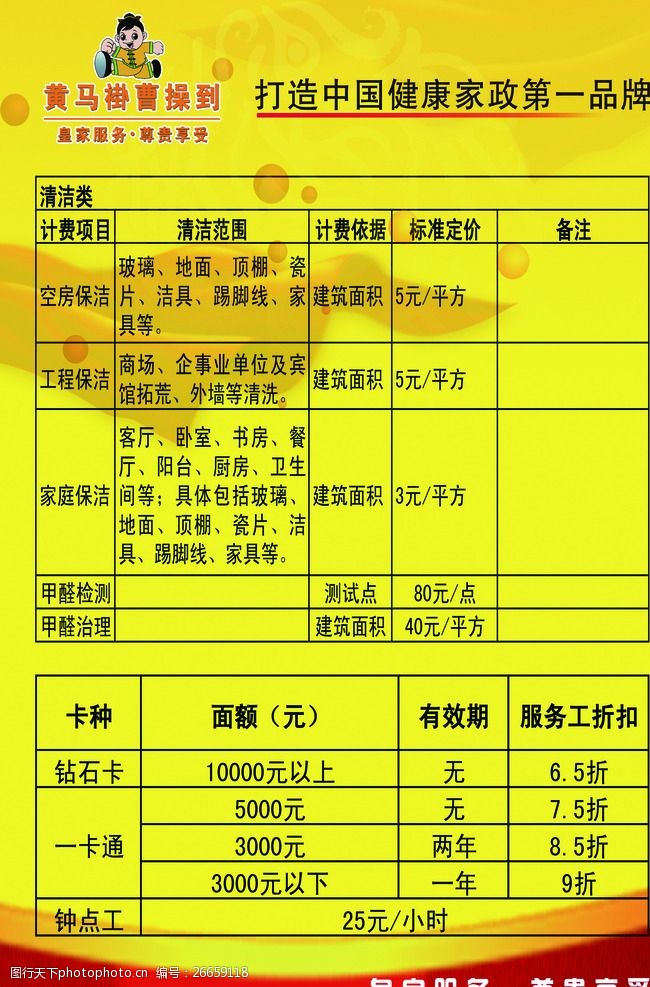 PG电子游戏- PG电子平台- PG电子官方网站巾帼家政丨城关区妇联：六聚焦 探索“妇联+社区+企业+家庭”巾帼家政服务新模式