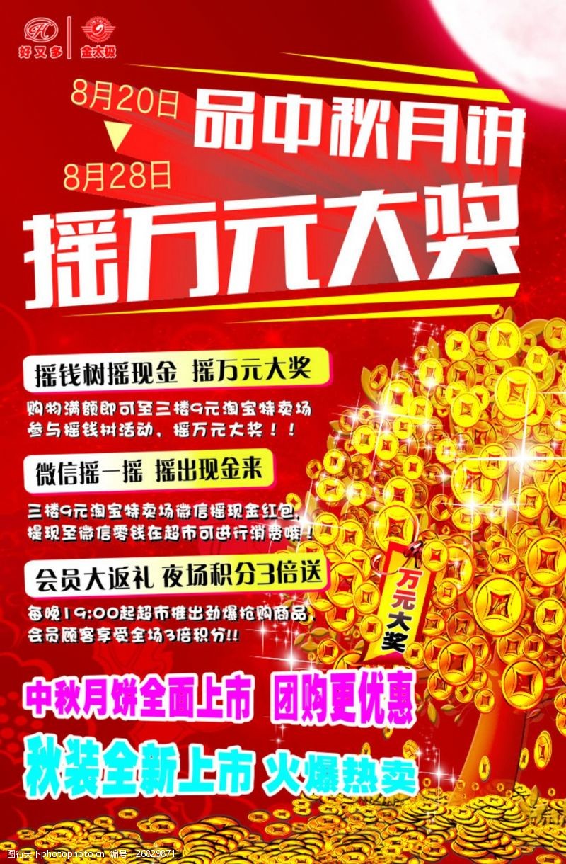 智翔金泰与Cullinan达成7亿美元交易 中国创新药技术实力再获认可金年会- 金年会体育 注册即送88元- 金年会官方网站