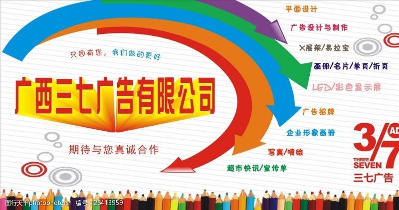 华体会- 华体会体育官网- 华体会体育APP下载平面设计培训机构排名前十：小白也能轻松入门的选择