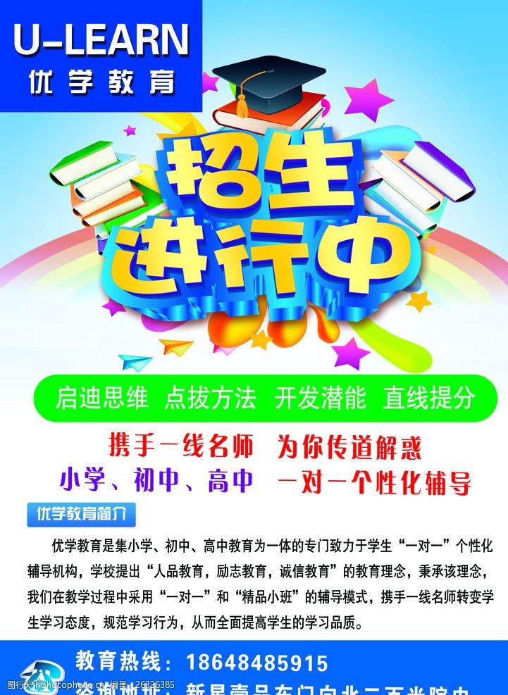 开云APP平台：教育部：严肃查处培训机构“退费难”“卷款跑路”“恶意闭店”等行为