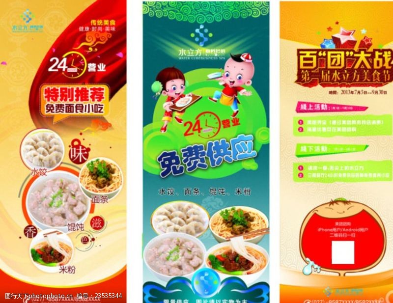 冬日大连“陕”耀登场！金普年货大集非遗美食、中华老字号小吃狂欢即将启幕德信娱乐