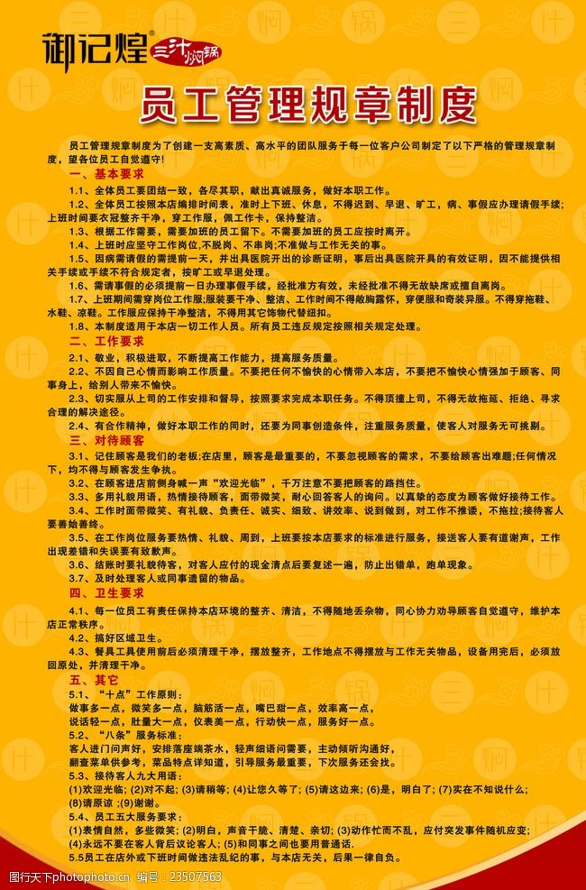 大张过滤装备行业工业网络站点平台获省2024年创新发展支持项目
