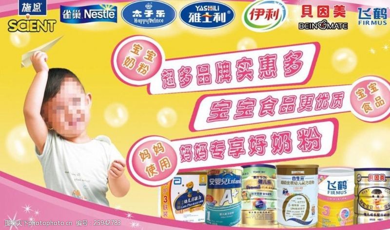 韦德体育- 韦德体育官方网站- 韦德体育APP地产广告房地产报纸广告地产素材