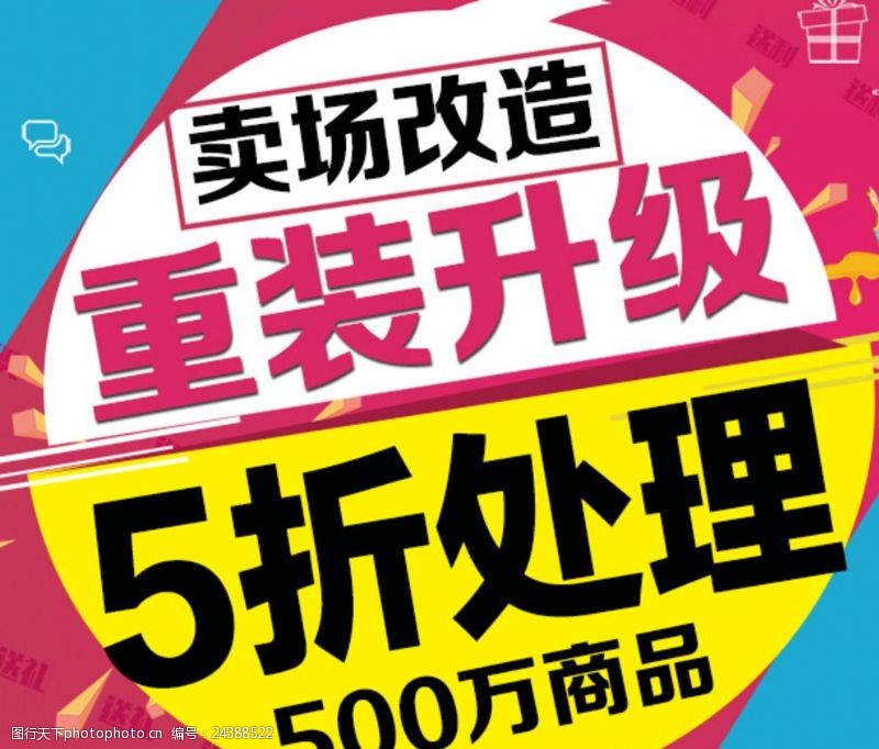 2024B站最美的夜跨年演唱会观众报名入口