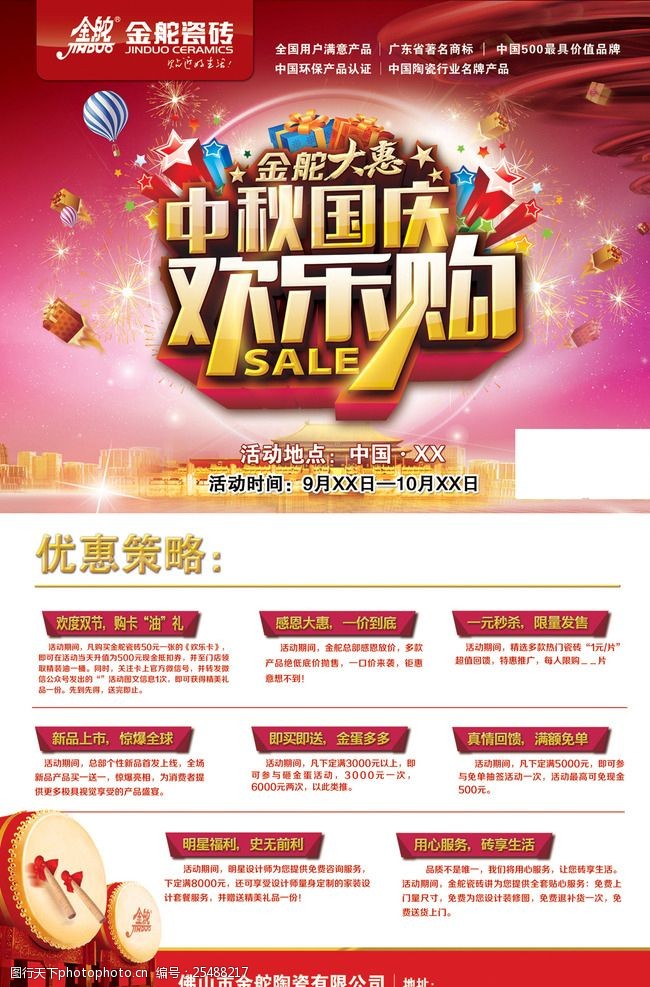 PG娱乐中国银行江西省分行：金融护航民营经济满帆前行
