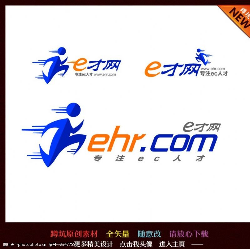 易腾标网站logo