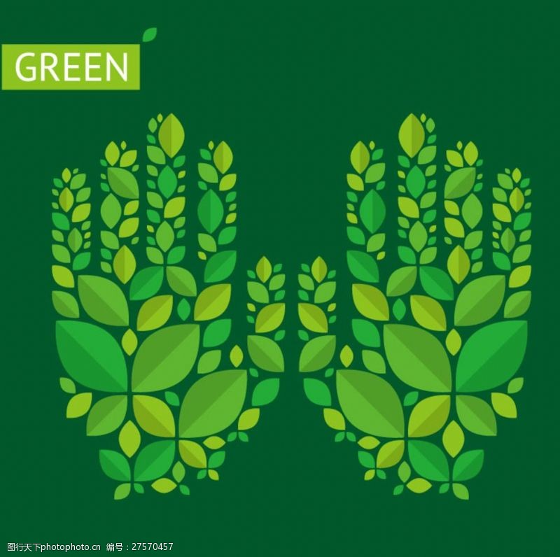 企业文化创意创意绿色树叶双手矢量素材