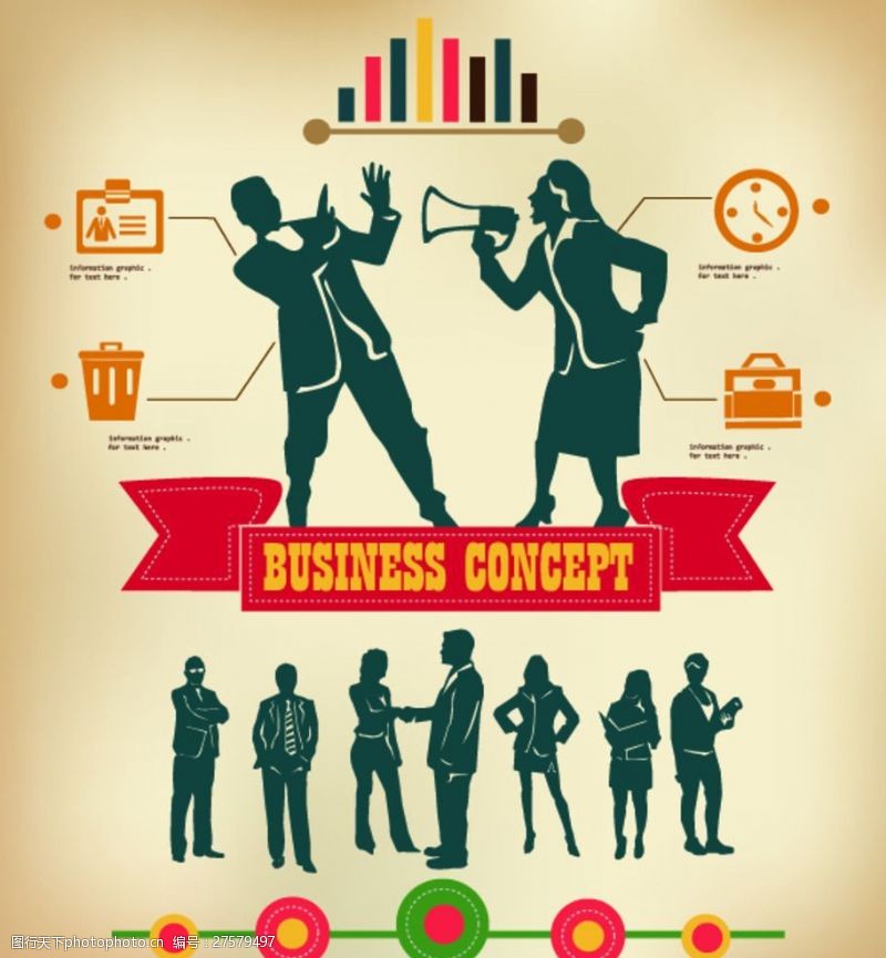 企业文化创意创意商业信息图矢量
