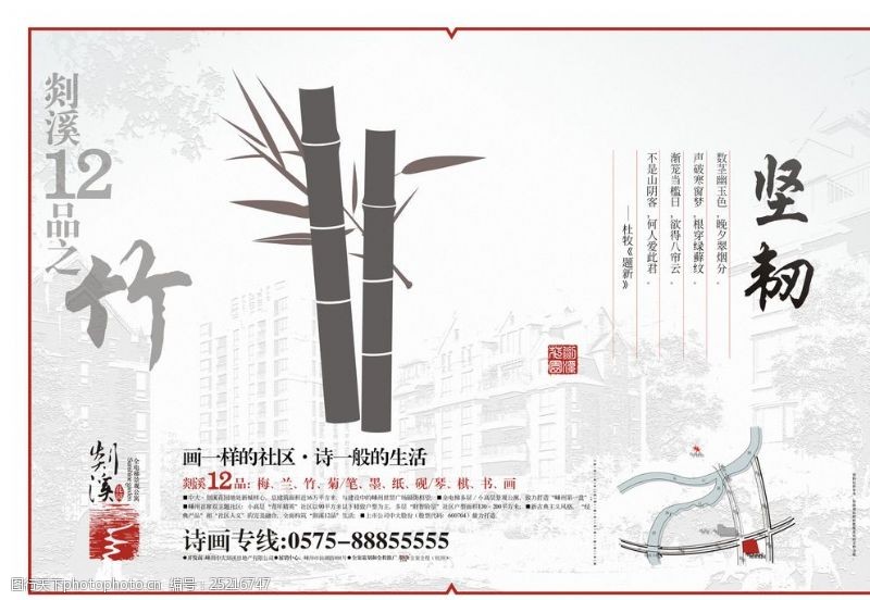 笔刷模板下载中国风水墨素材