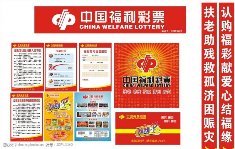 手机购彩新选择：全面解析网上买足球平台的优势与风险快3彩票投注与开奖数据查询