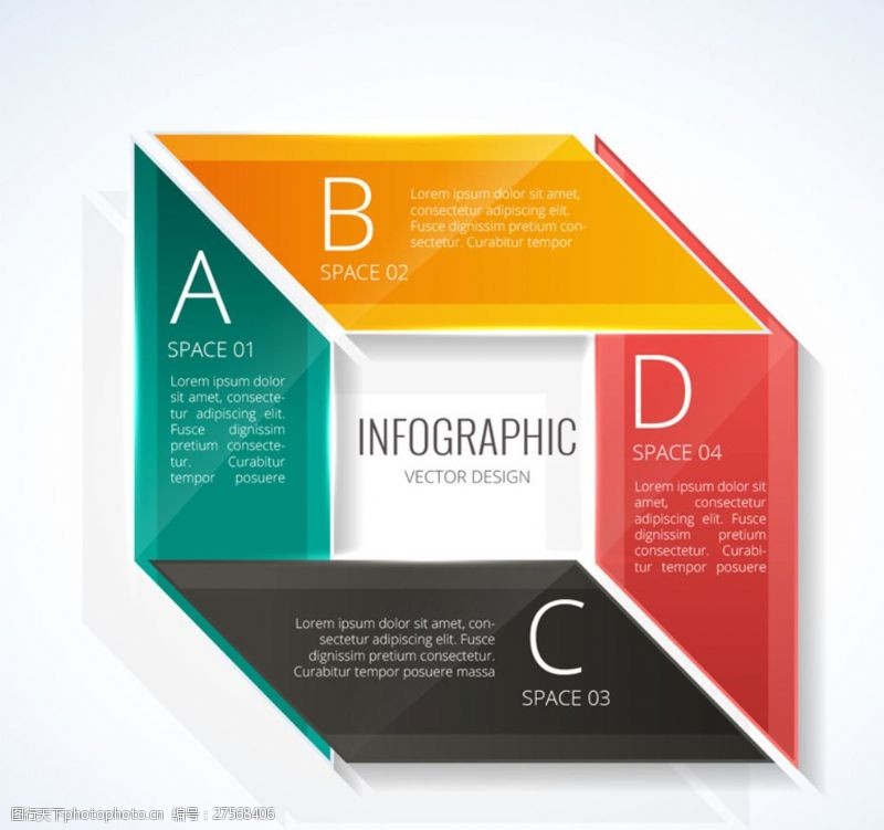 企业文化创意彩色方形商务信息图
