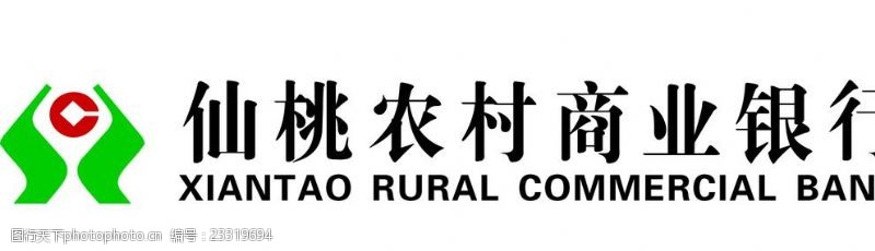 仙桃农村商业银行logo