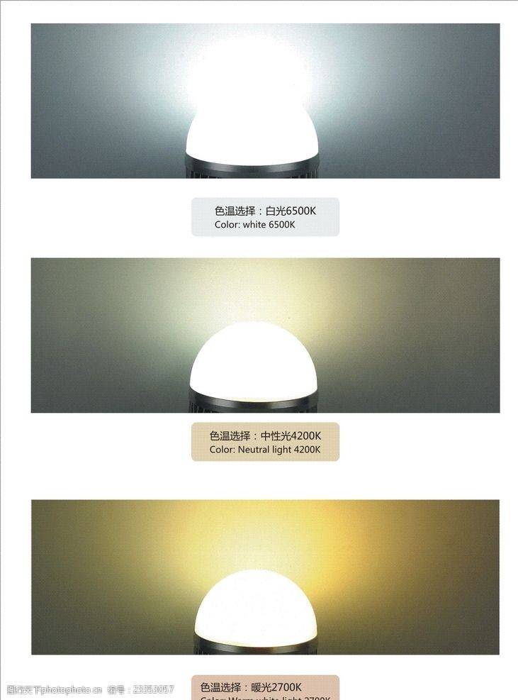 2700k图片免费下载 2700k素材 2700k模板 图行天下素材网