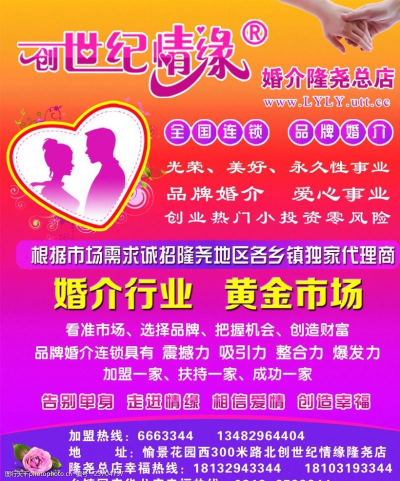 怎么赚钱2026年婚庆效劳行业开展示状阐发及将来趋向瞻望,-怎么赚钱