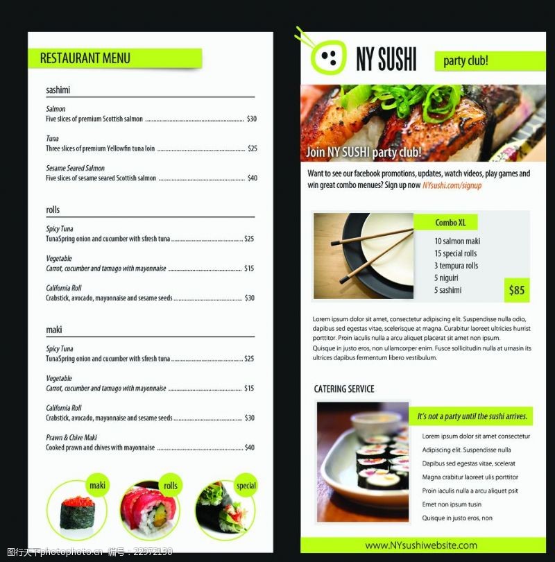 餐厅菜谱寿司店菜单内页设计