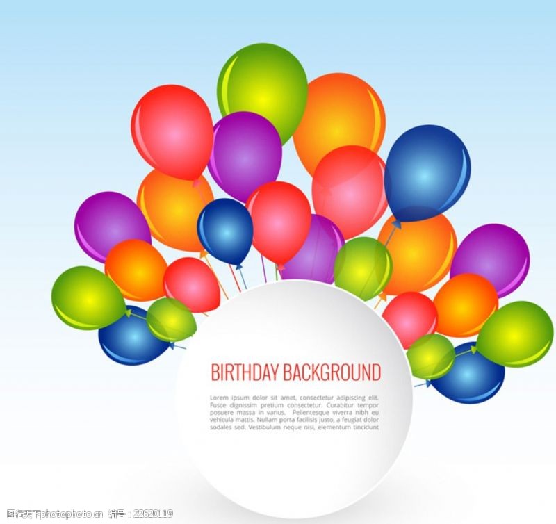 生日祝福缤纷彩色生日气球矢量图