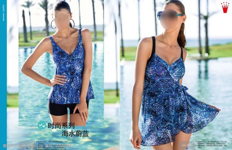 泳衣模特黛安芬14夏泳装广告之海水蔚蓝