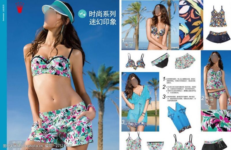 泳衣模特黛安芬14夏泳装广告之迷幻印象