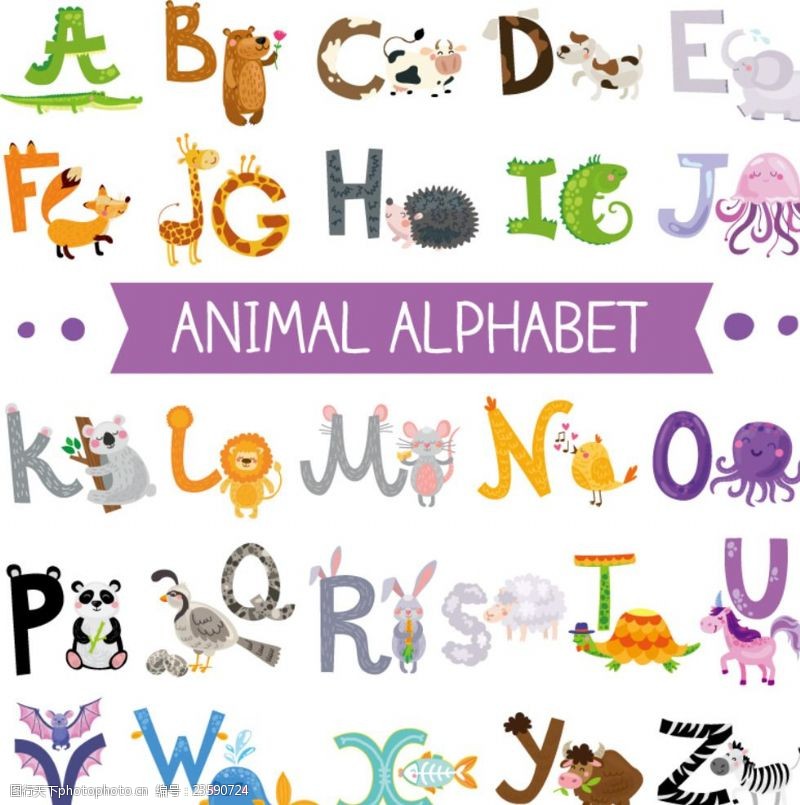 八爪鱼创意动物字母矢量素材