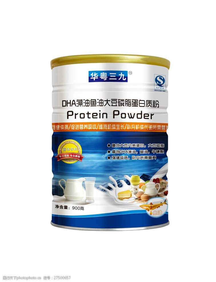蛋白质粉包装设计图食品包装设计奶粉