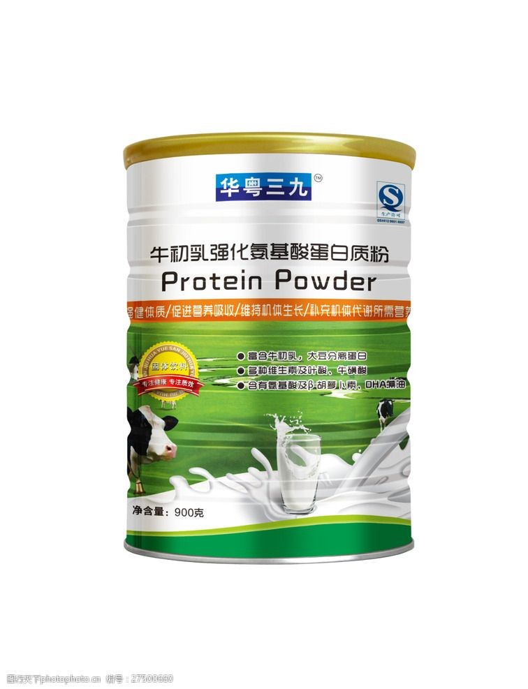 蛋白质粉包装设计图食品包装设计奶粉