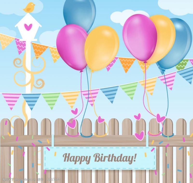 生日祝福彩色气球和栅栏生日贺卡