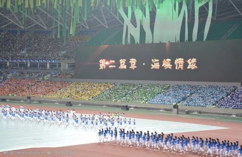 奥运开幕式开幕式舞台表演