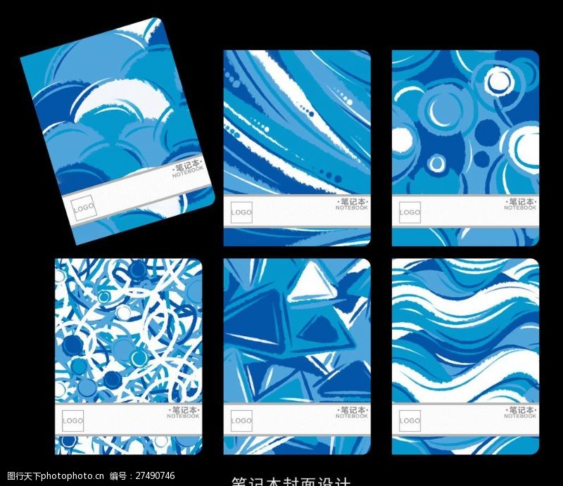 notebook蓝色调本子封面设计