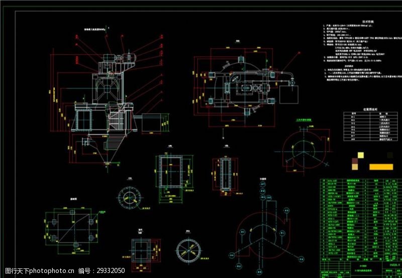 振动出灰机分级机CAD机械图纸