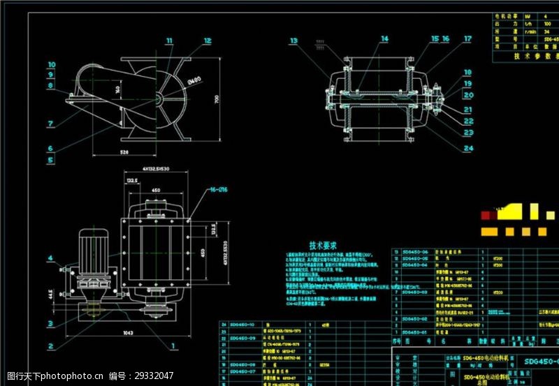 振动出灰机锁气器总图CAD机械图纸