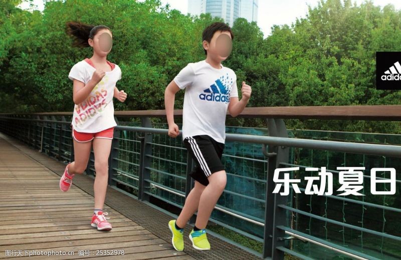 adidas阿迪达斯乐动夏日广告之跑步